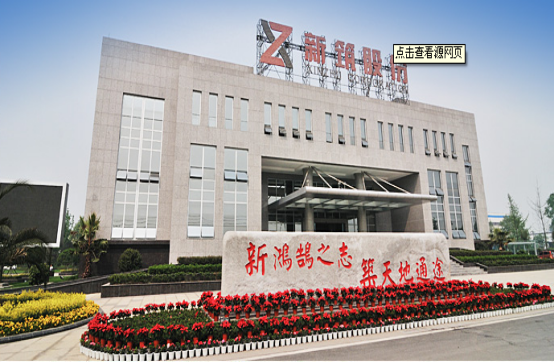 新筑路桥办公大楼